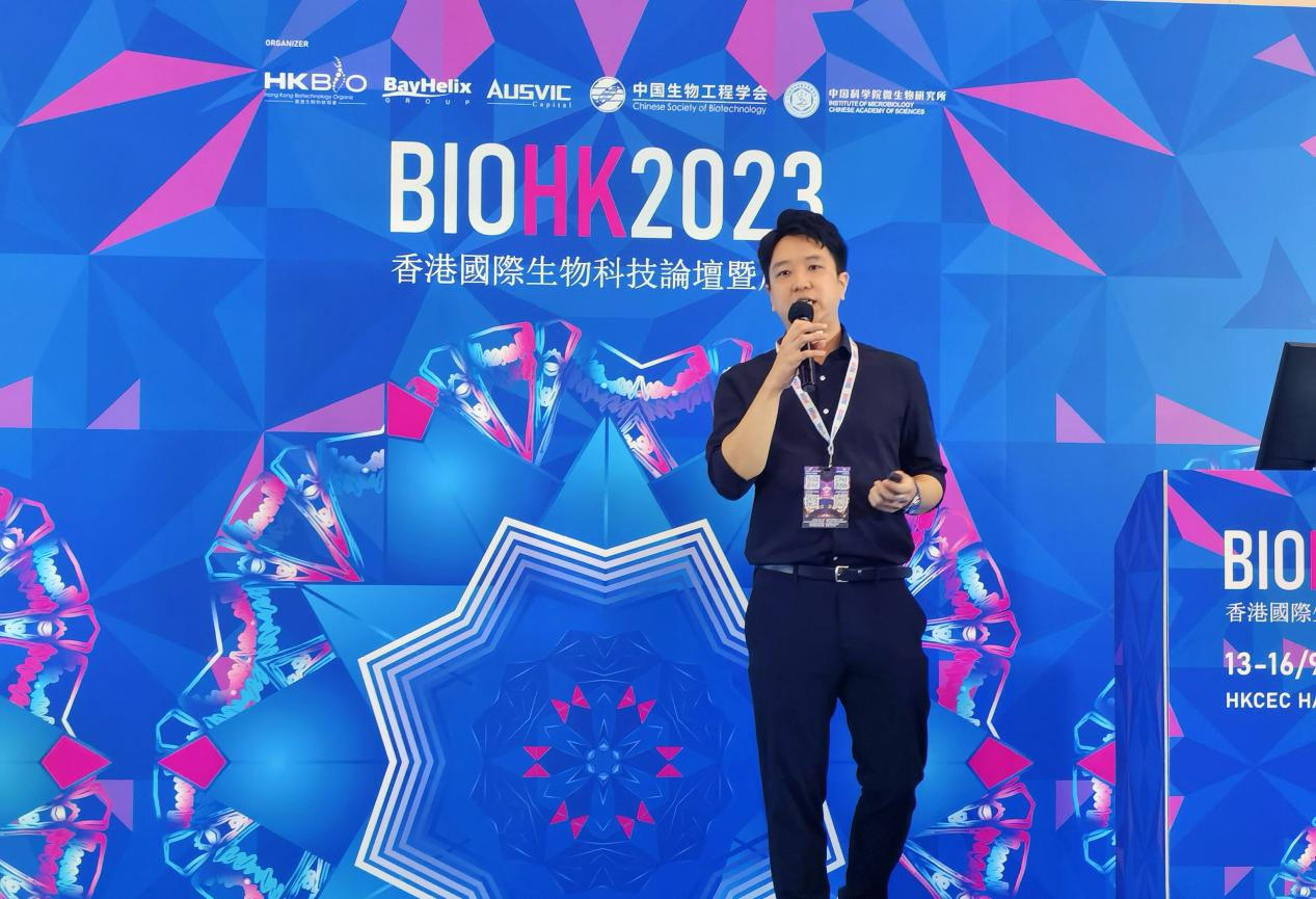 亞洲最具影響力！雲舟生物精彩亮相BIOHK2023香港生物科技展